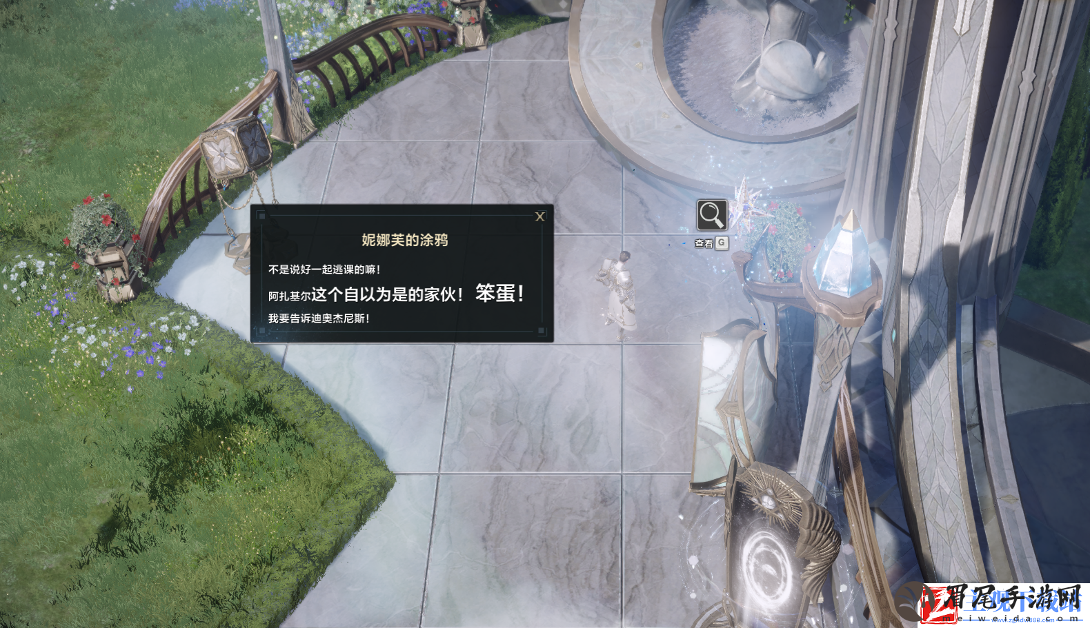 命运方舟艾尔加西亚地图彩蛋分享