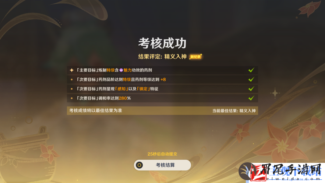 操作