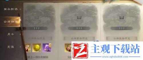 三国谋定天下怎么置换武将