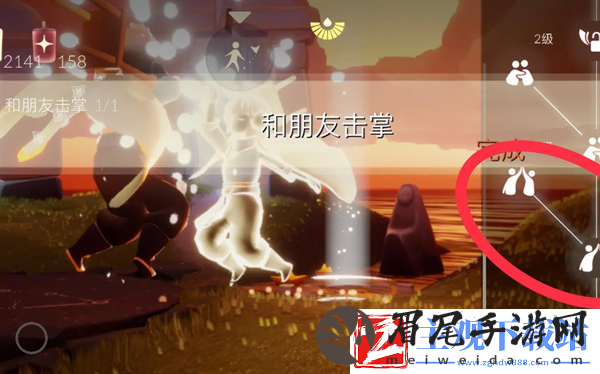 光遇2024年6月20日每日任务怎么做