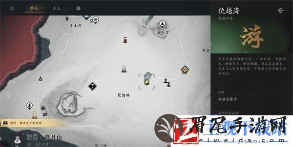 燕云十六声奇术飒踏流星怎么获得