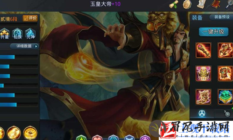 乱斗西游2玩什么英雄比较好