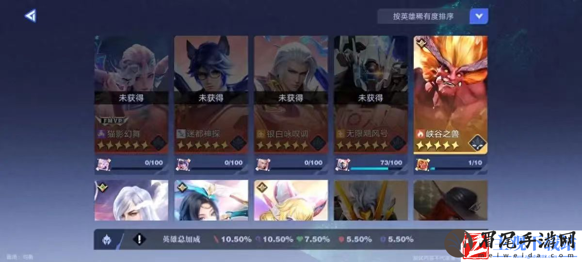 星之破晓百里守约怎么获得