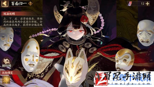 阴阳师夏日游园会好玩吗