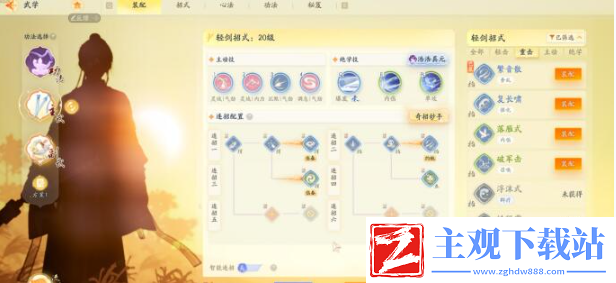 射雕剑飞琅琊玦二打法攻略