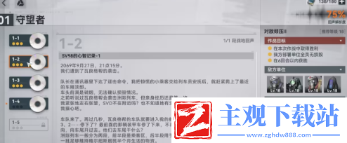 少女前线2追放心智螺旋养成素材获取攻略
