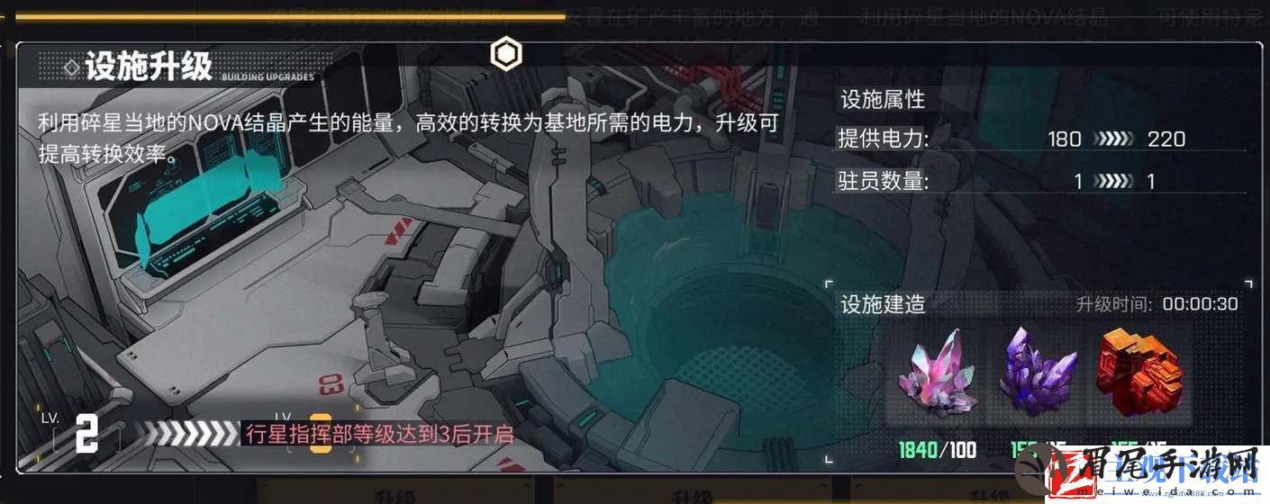 交错战线基地升级优先级