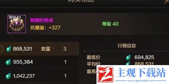 DNF手游国服首饰如何搭配
