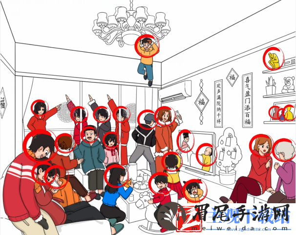 就我眼神好亲戚拜年找到所有人怎么通关