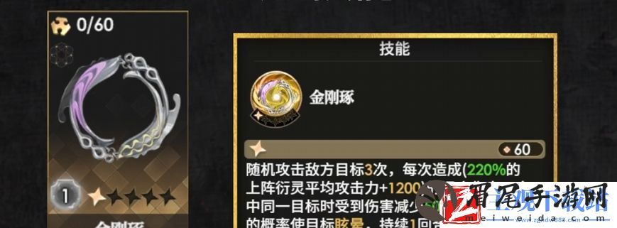 少年西游记2强力法宝推荐