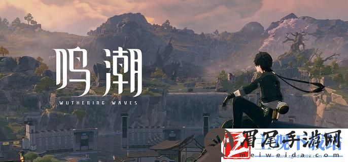 鸣潮辉萤石有什么用