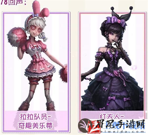 第五人格三丽鸥联动第二弹什么时候开始