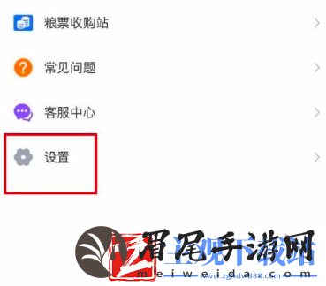 完美校园如何修改手机号