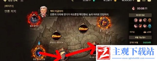 dnf手游安图恩困难模式怎么打