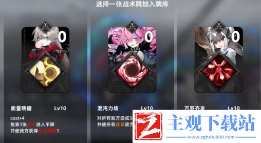 雷索纳斯氪金玩法介绍