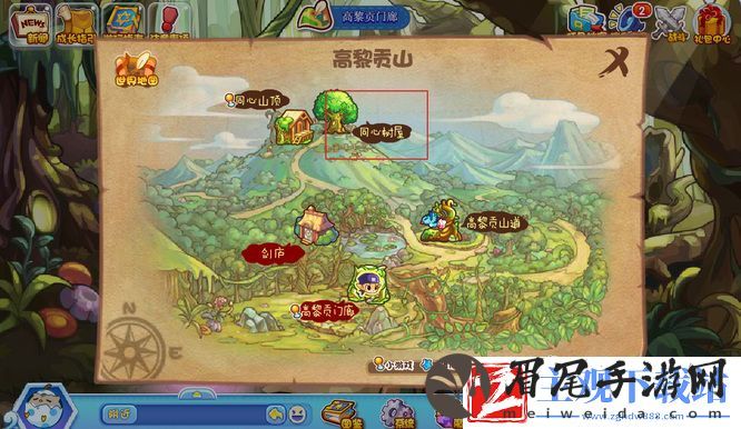 洛克王国同心树屋在哪