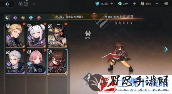 吟游战记角色重置方法