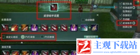 剑网3无界多少级有武学助手