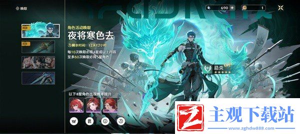 鸣潮新手怎么规划抽卡