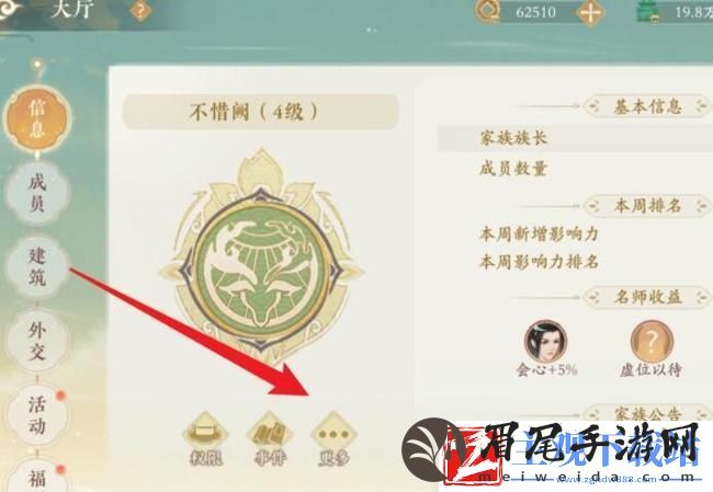 凌云诺怎么退出家族