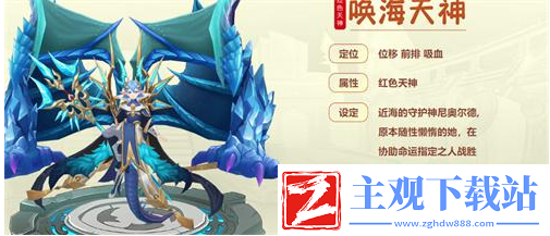 风色传说天神怎么弄