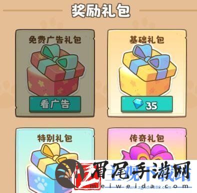小狗咖啡馆钻石获取方法及使用攻略