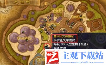 魔兽世界冰冻宝珠兑换位置及获取方法介绍
