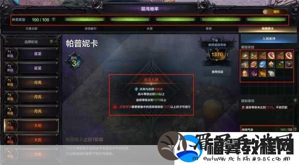 命运方舟