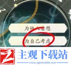 射雕丐帮棍法怎么玩