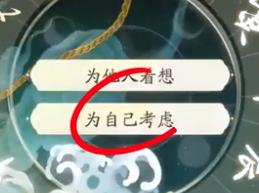射雕丐帮棍法怎么玩