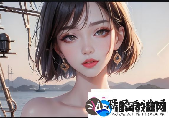 如何通过www.51色萝站发现更多兴趣爱好并建立社交联系麻生游戏攻略