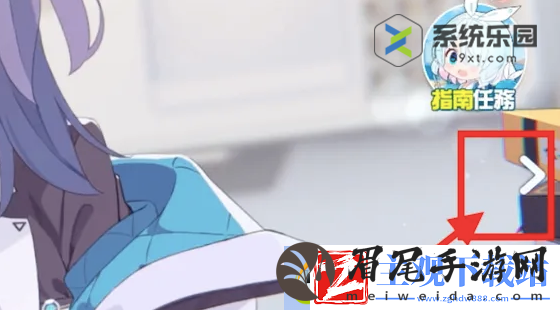 蔚蓝档案看板娘切换设置方法