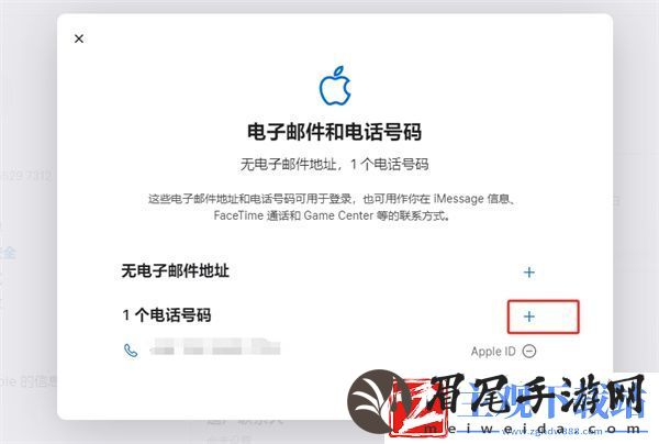 apple