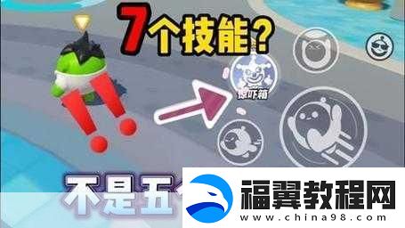 蛋仔滑滑