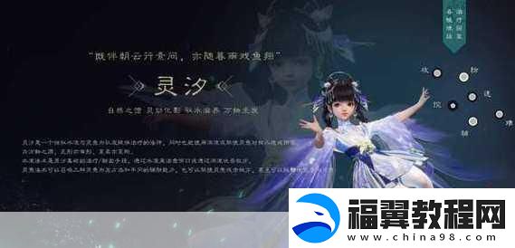 诛仙世界星魄精华获取全攻略