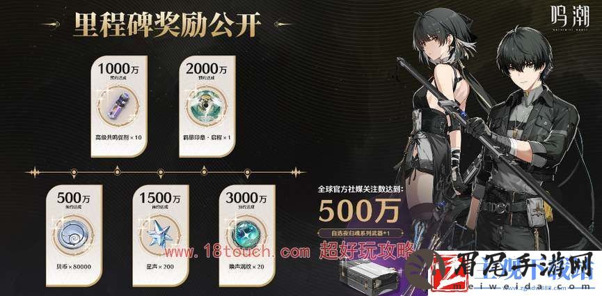 鸣潮手游五星声骸选哪个好