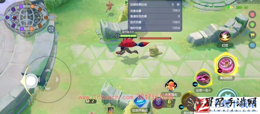 宝可梦大集结索罗亚克玩法攻略