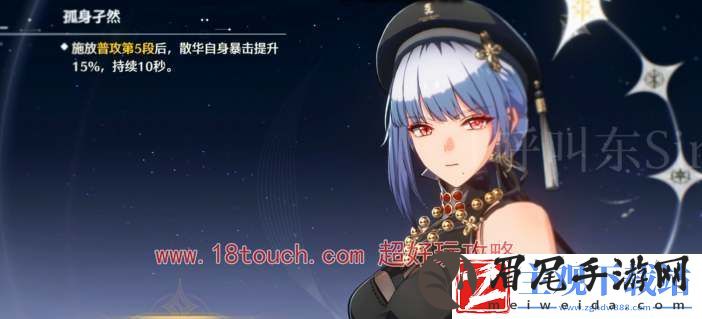 鸣潮手游散华武器选择推荐
