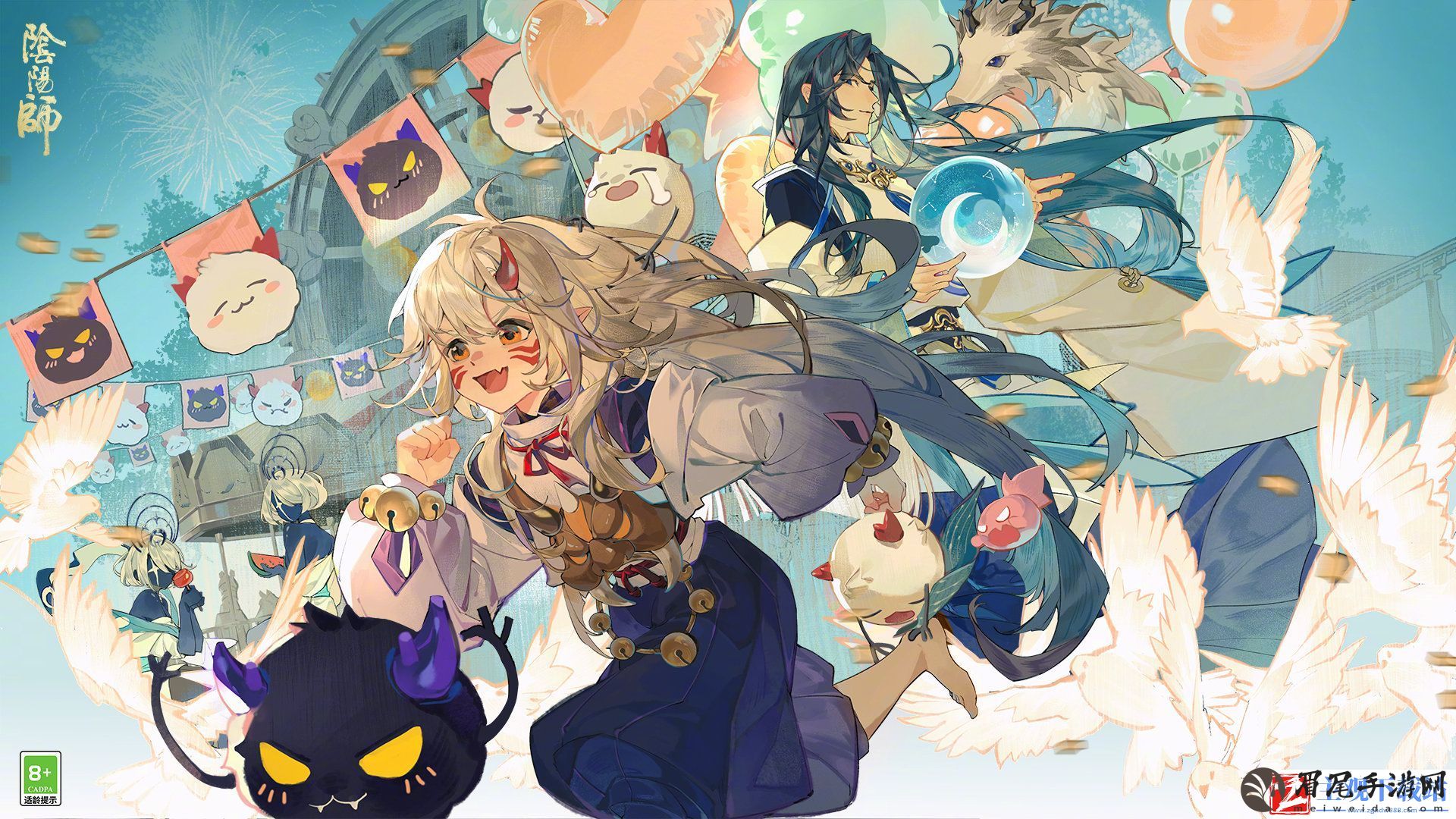 阴阳师犹忆年少时系列皮肤介绍