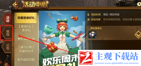 dnf手游礼包cdkey码领取大全