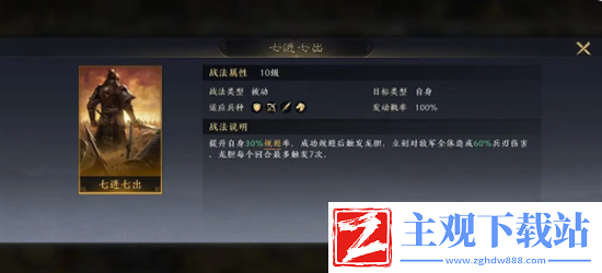 最强阵容搭配推荐