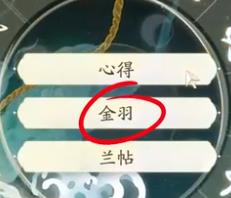 射雕丐帮棍法怎么玩