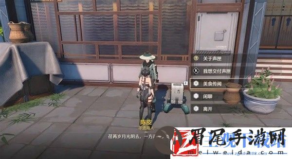 鸣潮食谱所需食材汇总