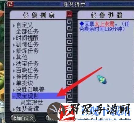梦幻西游灵宝怎么获得