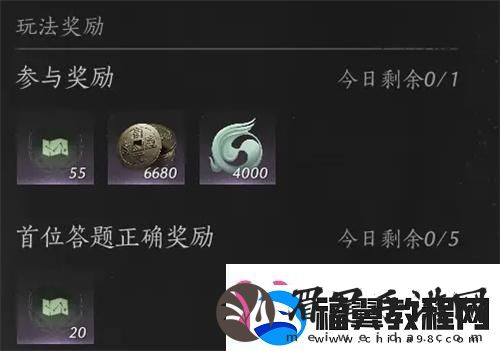 燕云十六声红炉雅集答案是什么