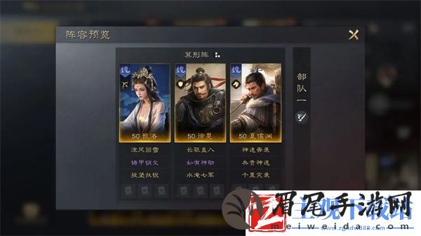 三国谋定天下夏侯渊培养攻略