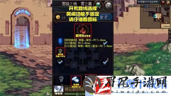 dnf雾神妮副本五大Boss机制