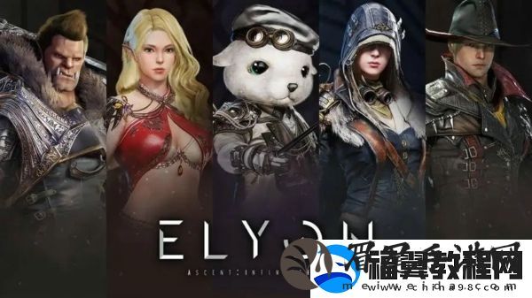 elyon搬砖效益怎么样-稀有材料获取途径
