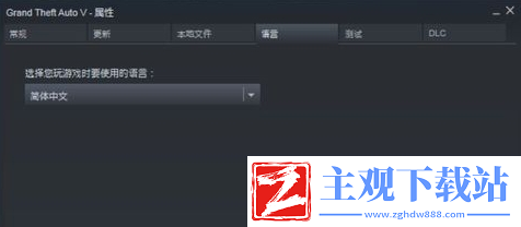 过山车之星怎么设置中文
