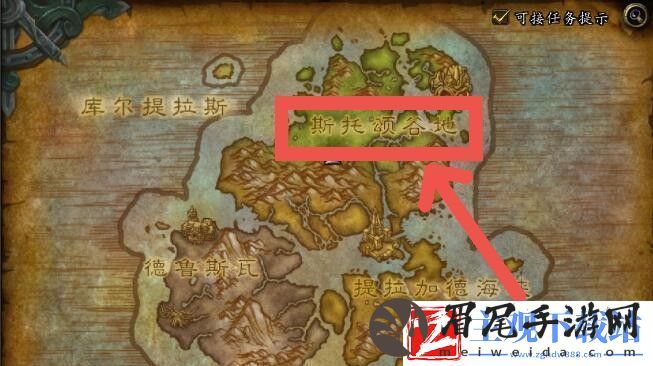 魔兽世界瓦加哮齿在哪里